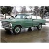 Image 1 : 1969 FORD F-250 CUSTOM