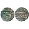 Image 1 : Dar-ul-Aman Jammu Mint,  Silver Rupee,  11.06g
