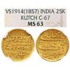 Deshalji II,  Gold 25 Kori,  Bhujnagar Mint