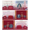 Image 1 : 2001 Proof Set,  Bhagwan Mahavir 2600th Janm Kalyanak,  set of 2