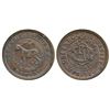 Image 1 : Hyderabad,  Copper Token (size of a 1/8 Rupee or 1/12 Anna) 1.54g