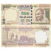Image 1 : Rupees 500,  signed D. Subbarao,  fancy number 555555.