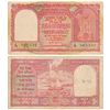 Image 1 : Persian Gulf issue,  Rupees 10,  1959,  signed H. V. R. Iengar