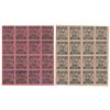 Image 1 : Sailana,  2 Cash Coupon sheets,  the first 1 Pice (1/4 Anna)