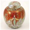 Image 1 : A Wilton Ware ginger jar and cover, printed, enamelled and gilded in a ‘fairyland’ style with mai...