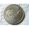 COIN - CANADIAN $1 - 1986
