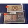 Image 2 : BILLS - 2 TTL - HONG KONG & ??? - LEGAL TENDER?