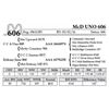 Image 1 : McD UNO 606