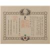 Image 1 : Emperor Meiji