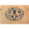 Image 2 : Peking Chinese Rug