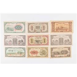 9 Pieces of Chinese Currency
