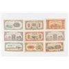 Image 1 : 9 Pieces of Chinese Currency
