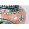 Image 4 : Chinese Ginger Jar
