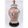 Image 6 : Chinese Ginger Jar