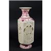 Image 1 : Open Reticulated Chinese Vase with Insert