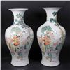 2 Chinese Porcelain Vases Depicting People
