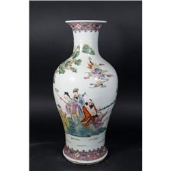 Chinese Porcelain Vase with Figures