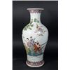 Chinese Porcelain Vase with Figures