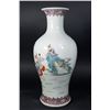 Image 4 : Chinese Porcelain Vase with Figures