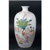 Image 1 : Chinese Porcelain Vase