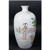 Image 2 : Chinese Porcelain Vase