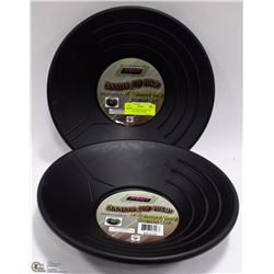 2 PROSPECTING GOLD PANS FOR GOLD RECOVERY 14 INCH