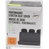 Image 1 : NEW  AUTOTRENDS BENCH PERFORMANCE STRETCH