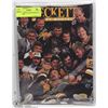 Image 1 : MARIO LEMIEUX SIGNED BECKETT MAGAZINE