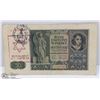 Image 1 : NAZI JEWISH GHETTO BANK NOTE