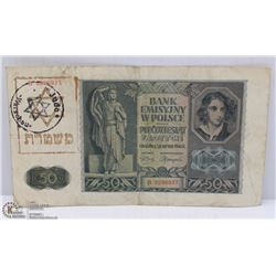 NAZI JEWISH GHETTO WARSCHAU