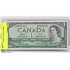 Image 1 : 1954 CANADIAN $1 DOLLAR BILL