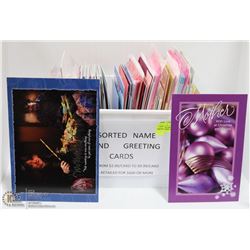 LOT OF ASSORTED NAME BRAND GREETING CARDS