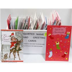 LOT OF ASSORTED NAME BRAND GREETING CARDS