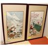 Image 1 : PAIR OF CHERRYWOOD FRAMED ORIENTAL SILK PICTURES