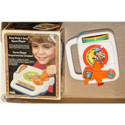 VINTAGE 1980'S TOMY BRING-ALONG-A