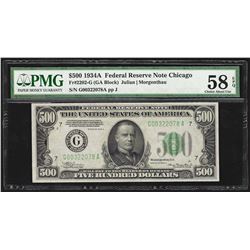 1934A $500 Federal Reserve Note Chicago PMG Choice About Uncirculated 58EPQ
