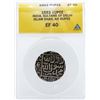 Image 1 : 1553 India Rupee Sultans of Delhi Coin ANACS EF40