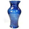 Image 1 : A blue baluster vase with hexafoil rim, incised marks and 221, 22.5cm high (D)   £30-40...