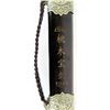 Image 3 : 45 inches long stainless blade sword