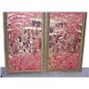 Image 1 : A pair of Chinese carved wood temple panels, each of the olive green velvet framed rectangular shap.