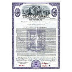 State of Israel, 1967 Specimen Bond