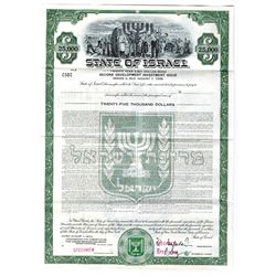 State of Israel, 1970 Specimen Bond