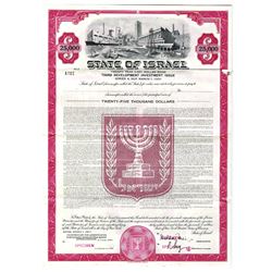 State of Israel, 1971 Specimen Bond