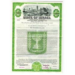 State of Israel, 1971 Specimen Bond