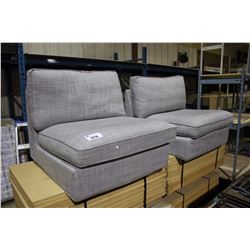 PAIR OF GREY FABRIC SECTIONAL SEATS