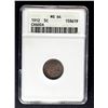 Image 3 : 5¢ 1912, ANACS MS-64