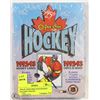 Image 1 : 1992-93 O-PEE-CHEE 25TH HOCKEY FACTORY SEALED