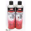 Image 1 : LOT OF 2 CANS OF BRAKE CLEAN