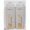 Image 1 : LOT OF 2 BOTTLES OF QUANTUM FIX GEL, 500ML BOTTLE