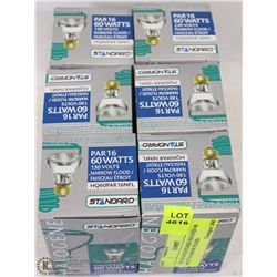 LOT OF 6 STANDARD HALOGEN 60 WATT NARROW FLOOD